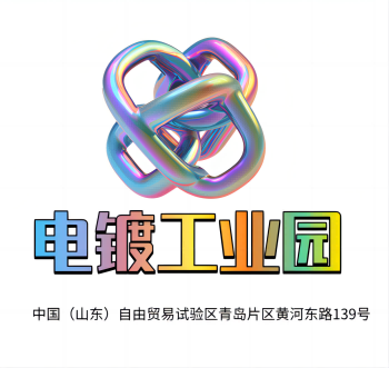 青岛固锝科金科技有限公司