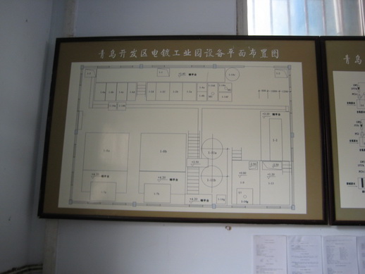 先进的污水处理中心展示